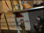 Время кукол № 6 Международная выставка авторских кукол и мишек Тедди в Санкт-Петербурге BW0P1050833yV8.th